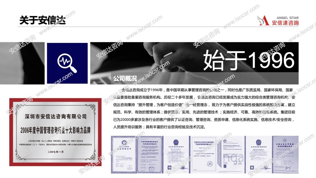 汽車行業(yè)認(rèn)證機(jī)構(gòu)